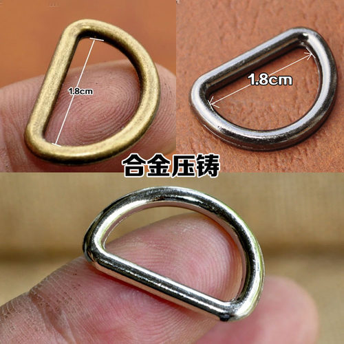 压铸cmd五金箱包形环半字扣