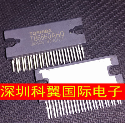 TB6560AHQ  步进电机驱动芯片/ 电机驱动芯片 ZIP25 全新原装环保