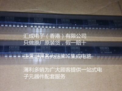 XTR105PA XTR105P  XTR105 DIP14 BB 全新原装