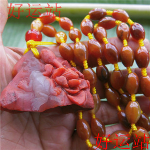 促销保山南红玛瑙连升三级吊坠男生黄龙玉项链手工颈饰未抛光玉佩