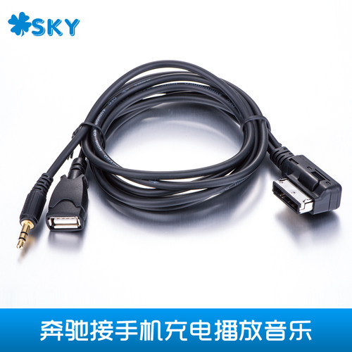 奔驰音频线YONGIANGXIA
