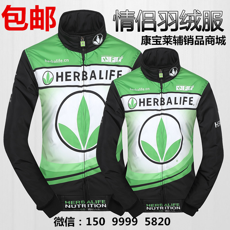 Veste de sport uniGenre LOGO    en CVC - Ref 506890 Image 1