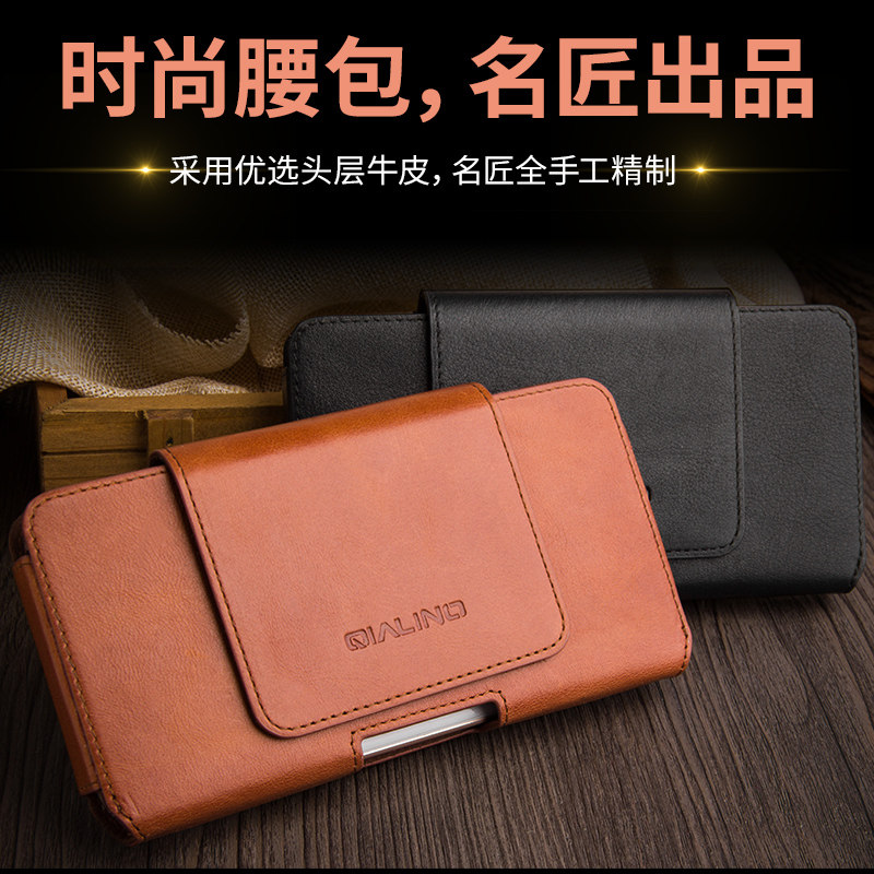 洽利适用于苹果8plus手机壳真皮腰包苹果iphone7/8plus翻盖防摔手机腰包商务简约休闲男女款手机壳腰包