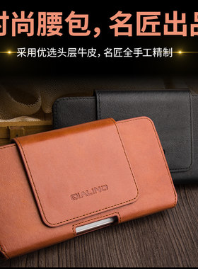 洽利适用于苹果8plus手机壳真皮腰包苹果iphone7/8plus翻盖防摔手机腰包商务简约休闲男女款手机壳腰包