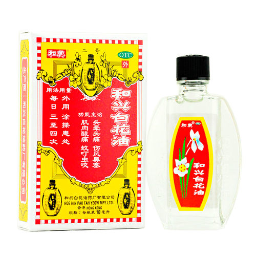 白花油香港素材模板 白花油香港图片下载 小麦优选