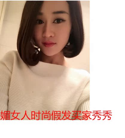 Perruque tete BOBO - Ref 2612242 Image 1