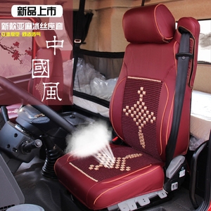 2023新款陕汽德龙X5000 x3000专用全包围亚麻冰丝皮革四季座垫套