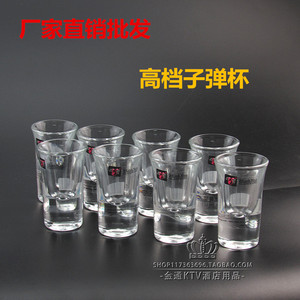 钢化玻璃杯子 加厚子弹杯 一口杯 酒吧KTV啤酒杯 烈酒杯 威士忌杯