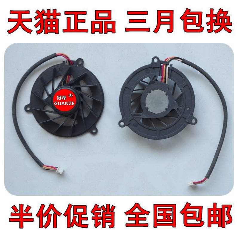 适用于 华硕 ASUS W6F W7 W7J W7S Z92海尔W36风扇,3C数码配件,笔记本零部件,淘宝优惠券,粉丝福利购,淘宝优惠卷