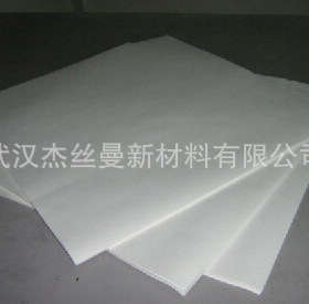 定性滤纸120*120cm大张滤纸工业定性中速过滤纸生物医 用木浆滤纸