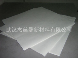 医 用化工实验室用加厚60cm~120cm中速定性过滤纸耐酸碱过滤纸