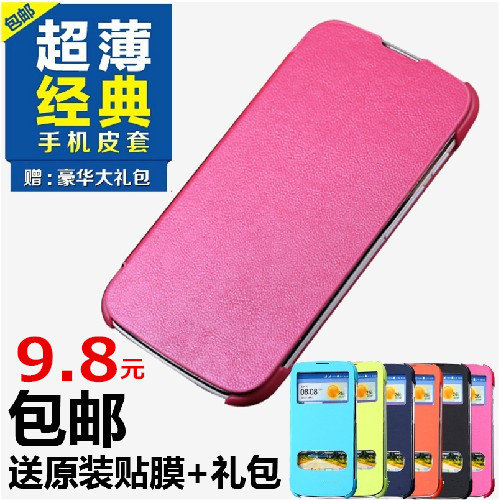 ÈýÐÇi9228ÊÖ»ú¿Çi9220ÊÖ»úÌ×n7000·¸ÇƤÌ×i889±£»¤Ì×note1ÈÕº«°æ