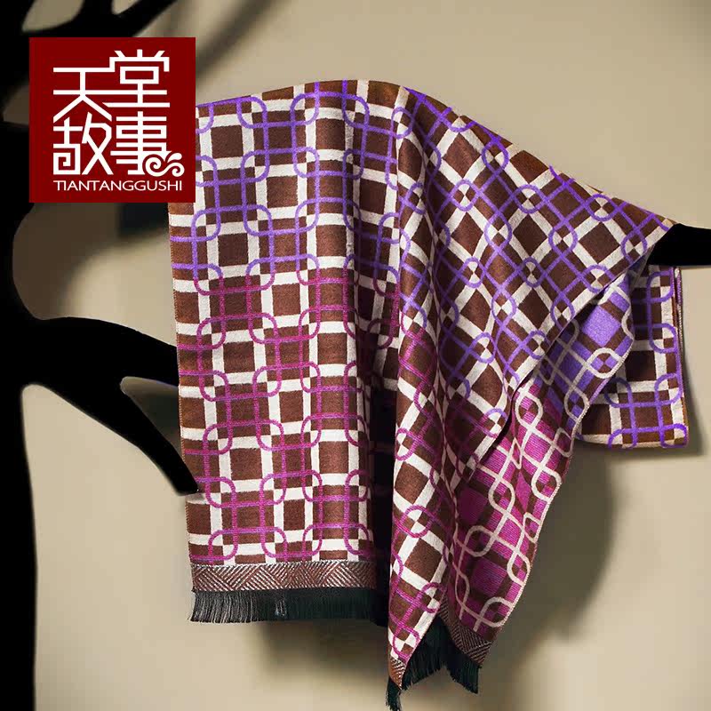 天堂故事 商务英伦长款丝巾桑蚕丝商务绅士围脖 加厚围巾男