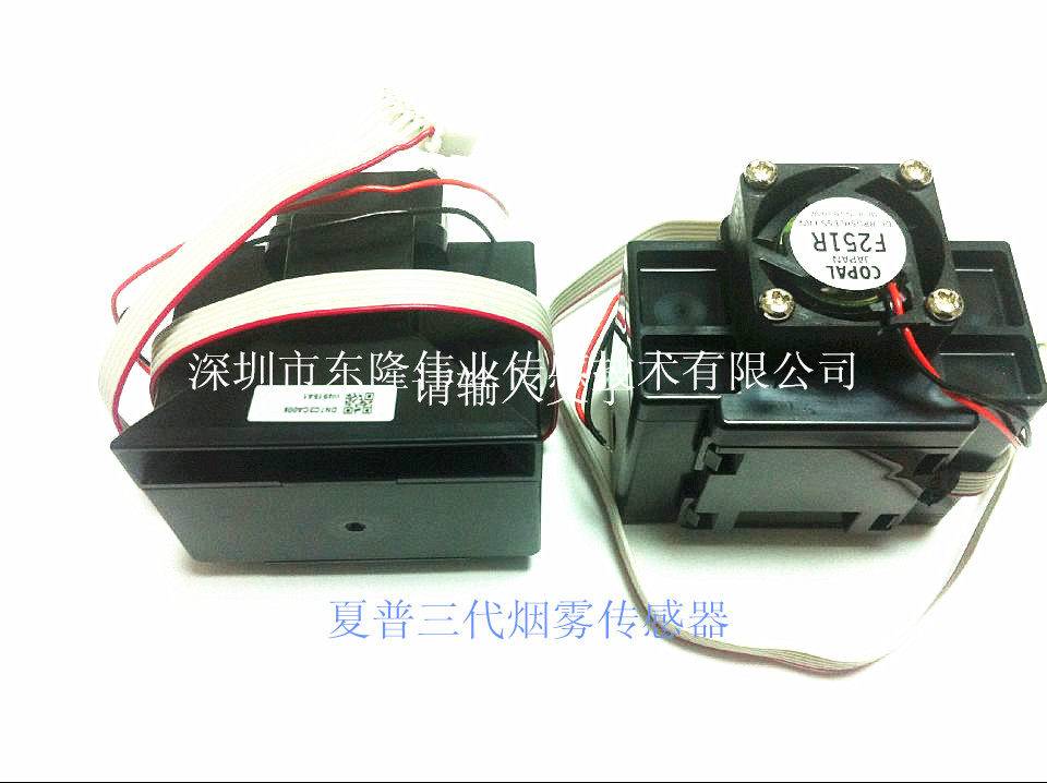 粉尘传感器灰尘传感器夏普