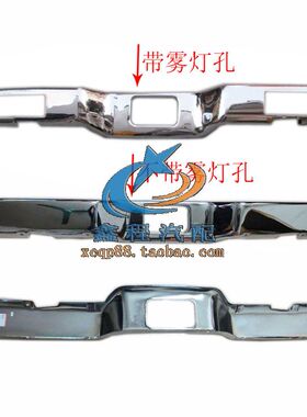 三菱帕杰罗V31V32V33V43猎豹黑金刚奇兵6470后保险杠后杠正厂配件