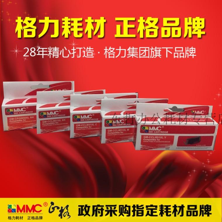 格力品牌 政府采购品牌