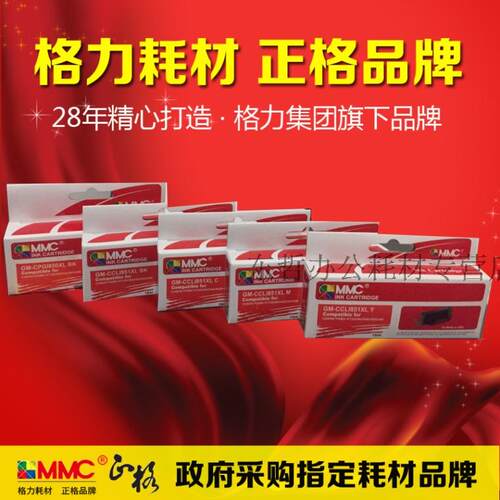 格力品牌 政府采购品牌