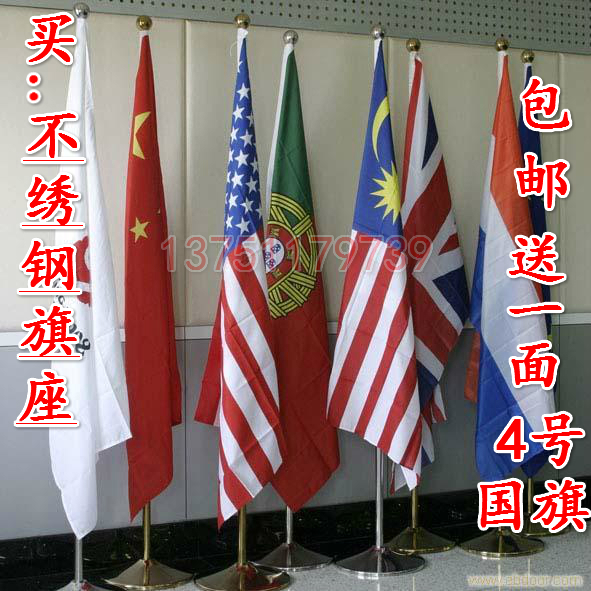 落地旗杆旗座办公室会议室国旗