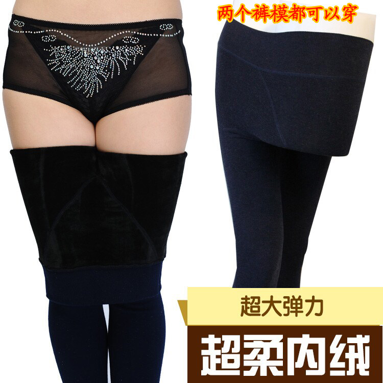 Pantalon collant jeunesse Un pantalon chaud en autre - Ref 754945 Image 1