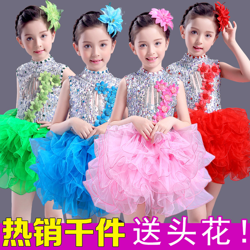 六一亮片幼儿园大合唱舞蹈公主裙