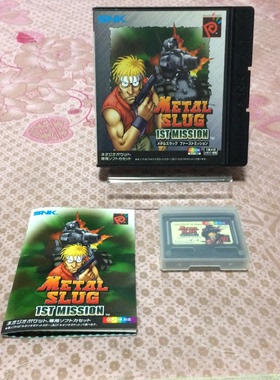 NGPC中古美品的 合金弹头 1