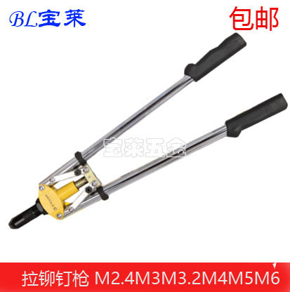 拉铆钉枪拉铆枪抽芯拉铆钉枪手动双把拉铆钉枪M2.4M3M3.2M4M5-6.4