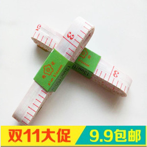 编织工具 皮尺 毛衣专用尺 量衣尺 软尺包邮
