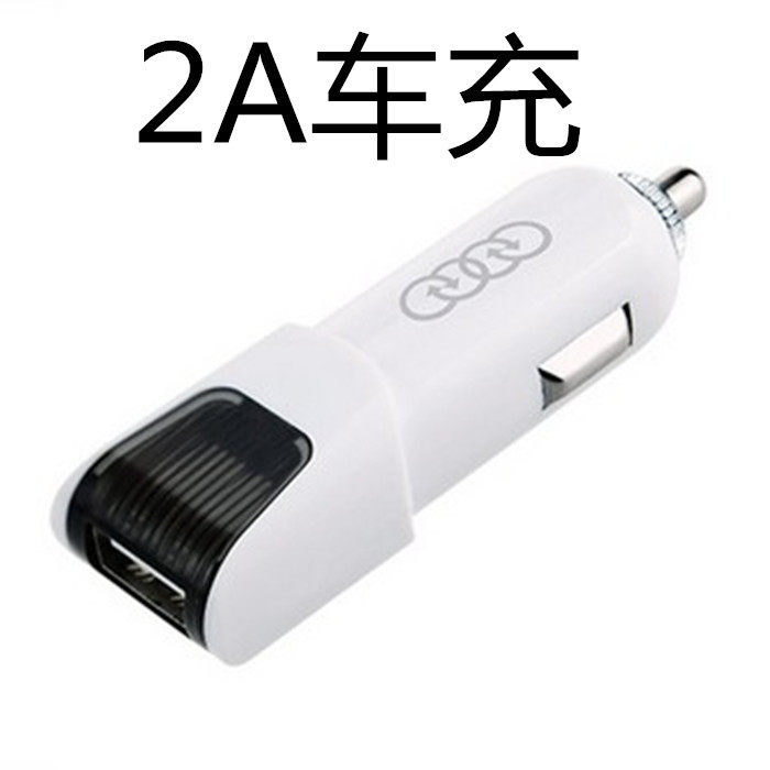 chargeur 2A - Ref 1296554 Image 1