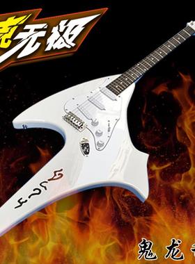 终极一家鬼龙异形电吉他铁克无极电吉他 燕尾送皮箱原版复刻