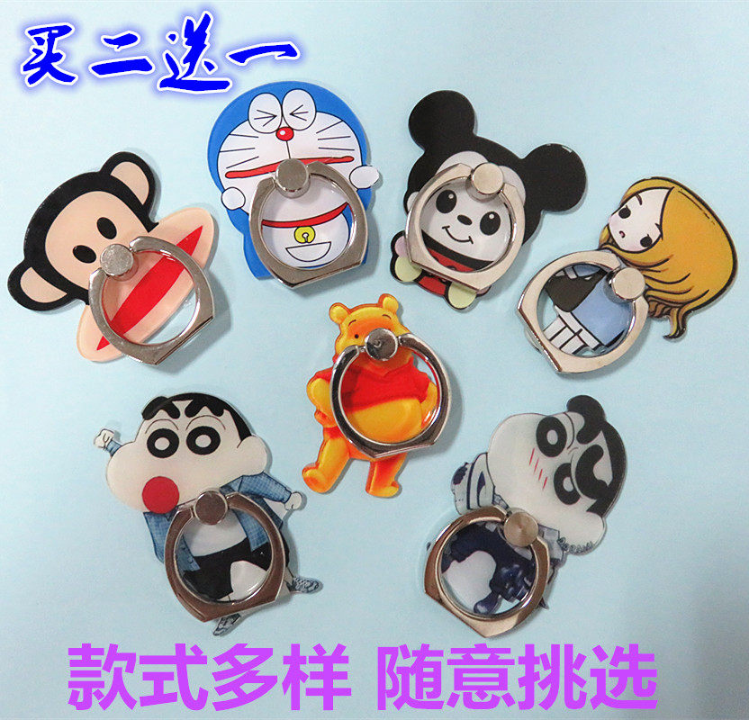 Support téléphone GSM - Ref 1361984 Image 1