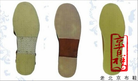 老北京布鞋居士鞋和尚鞋定做大码棉鞋男女功夫鞋手工僧鞋挂胶专拍