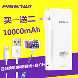 chargeur PISEN - Ref 1300187 Image 11