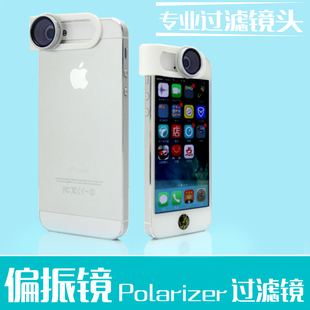 手机外置通用偏光镜头 CPL专业偏光偏振镜头 I.DRY 手机偏光镜头