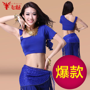 飞魅 Belly dance practice suit 2024 new clothing dance clothing practice suit female adult sexy blue large size