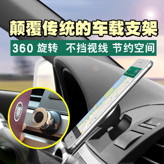 Support téléphone mobile - Ref 1366564 Image 1