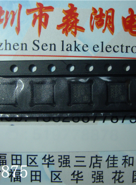 SE5004L-R 5004L SIGE SKYWOR QFN-20 原装正品