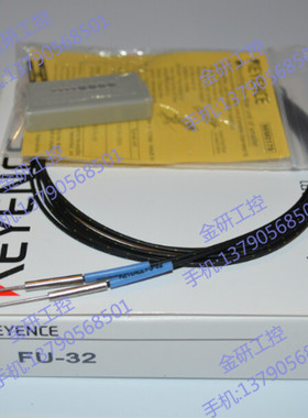 议价-供应KEYENCEu/全新FU-32侧面对射型高精度光纤保