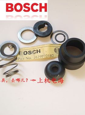 2-18RE正宗博世GBH2-20DRE钻夹头套G/TBH2000DRE电锤防尘帽GBH220