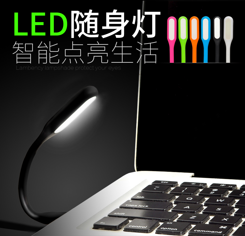 Lampe USB - Ref 375736 Image 1