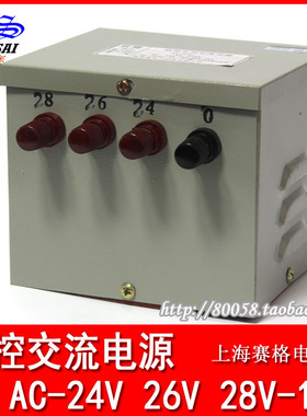 监控云台行灯集中供电可调交流AC220V转变24V26V28V10A250W变压器