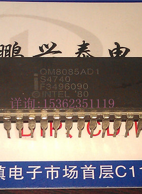 QM8085AD1  英特尔 S4740 陶瓷40插脚 8位微处理器 8085 CPU 收藏
