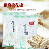 Bougie - Ref 2485448 Image 30