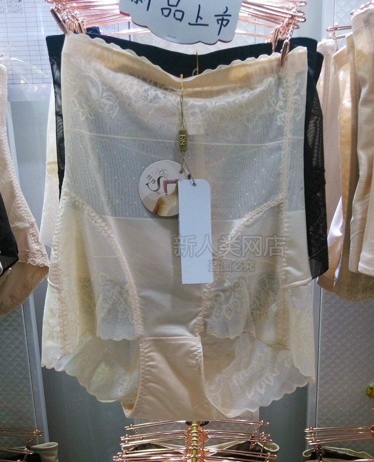 body amincissant - Ref 674153 Image 1