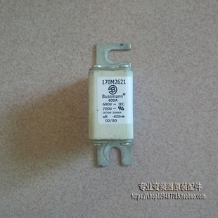 690V 400A 700V 拆机Bussmann巴斯曼保险快速熔断器170M2621 原装