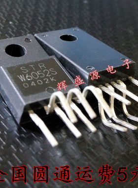 全新原装 W6052S STR-W6052S STRW6052 STRW6052S 电源模块