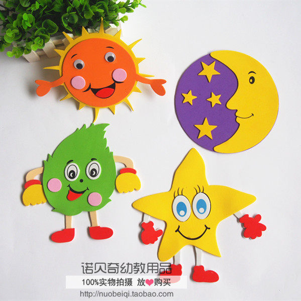 教室环境布置 黑板报 幼儿园装饰品 星星月亮太阳泡沫卡通装饰贴