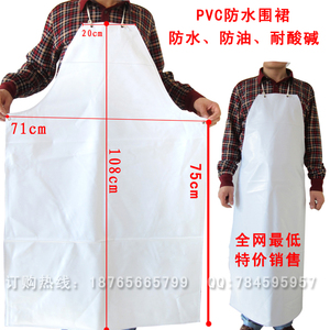 Vêtement de travail - Ref 1913087 Image 9