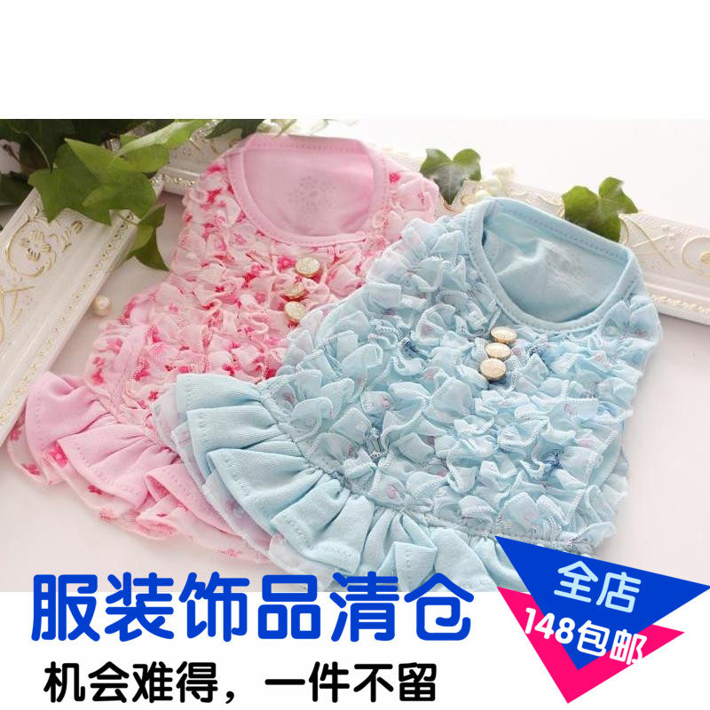 C&C西西 宠物服饰 百褶花边背心裙连身裙 狗狗服装