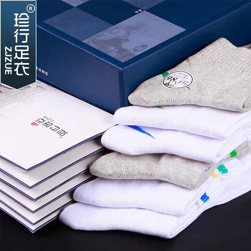 Chaussettes - collants ZJZUE YM65948 - Ref 753800 Image 1