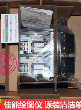 佳能绘图仪 清洁单元iPF5000/5100/6100/6000S适用